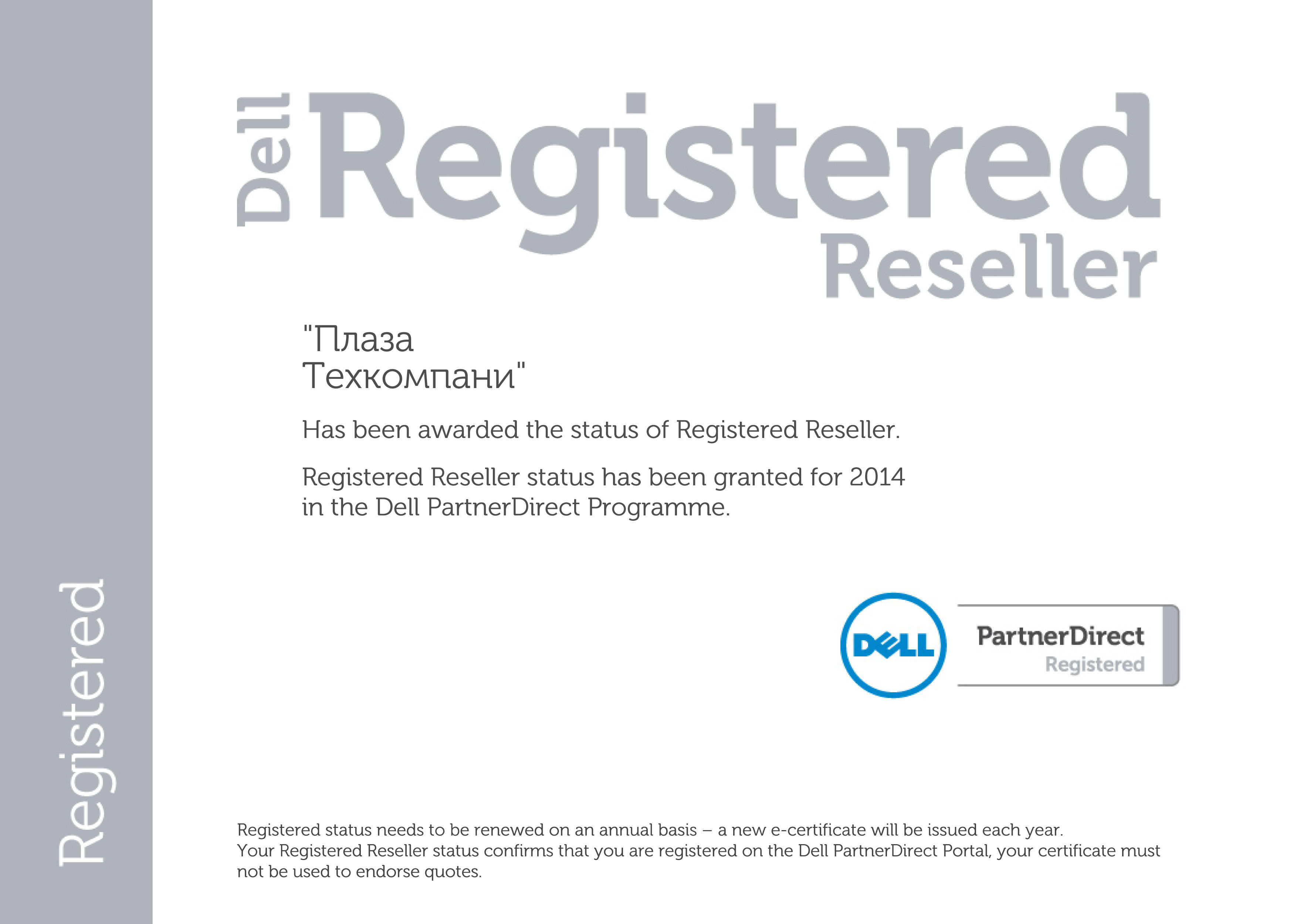 Dell Partner Direct Registered 2014 Dell Partner Direct Registered 2014